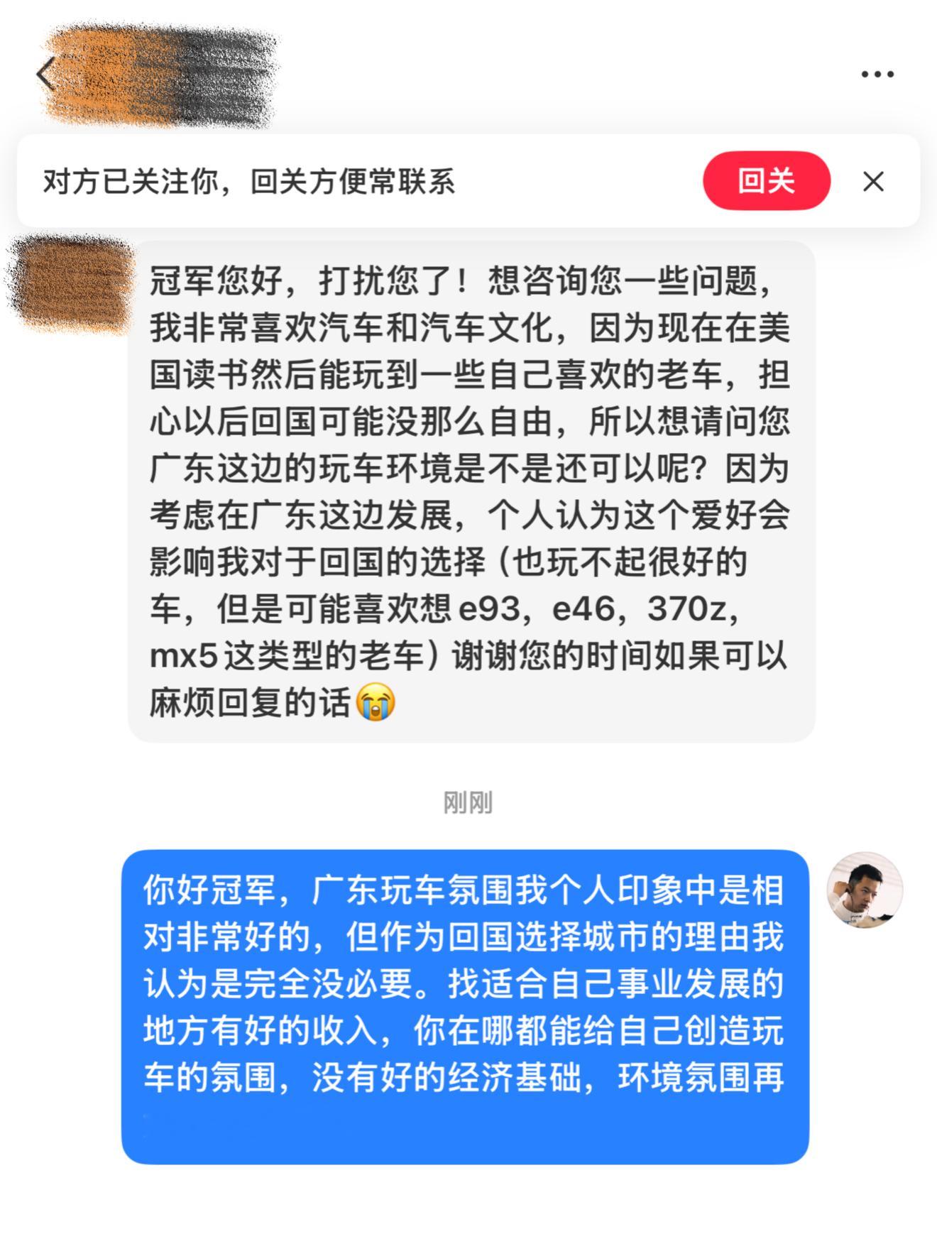 工作比玩车重要你好冠军，广东玩车氛围我个人印象中是相对非常好的，但作为回国选择城