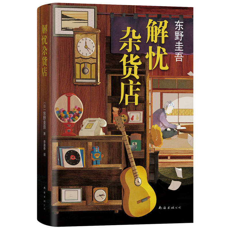  东野圭吾去世东野圭吾代表作  再见了，推理天王。据日媒报道，日本著名推理小说家