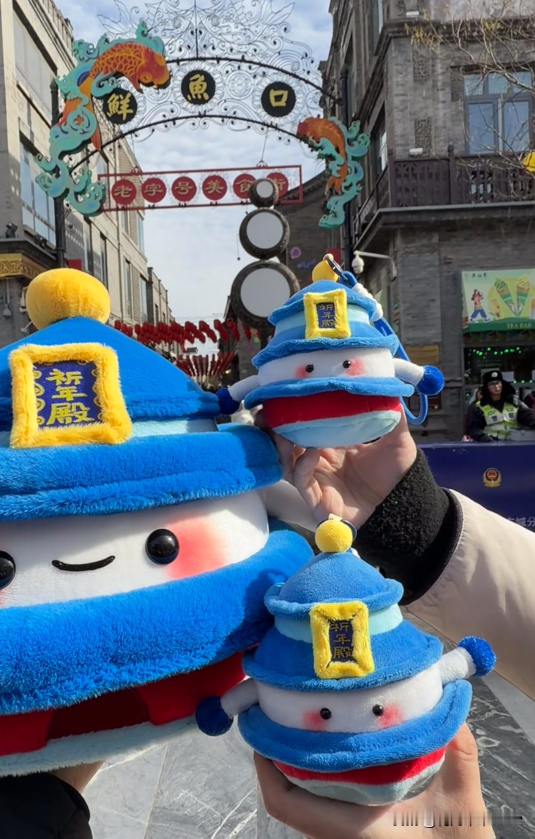 北京）天坛公园有属于自己的祈年殿Jellycat!
太可爱啦
在前门买到了坛嘟嘟