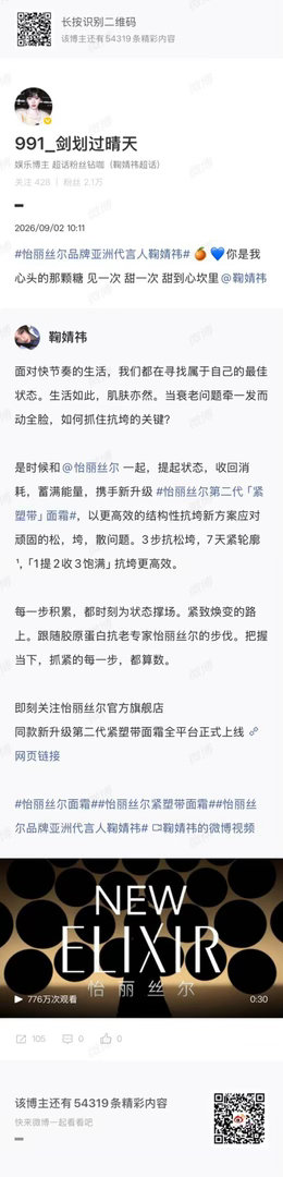 为啥这么糊。 ​​​