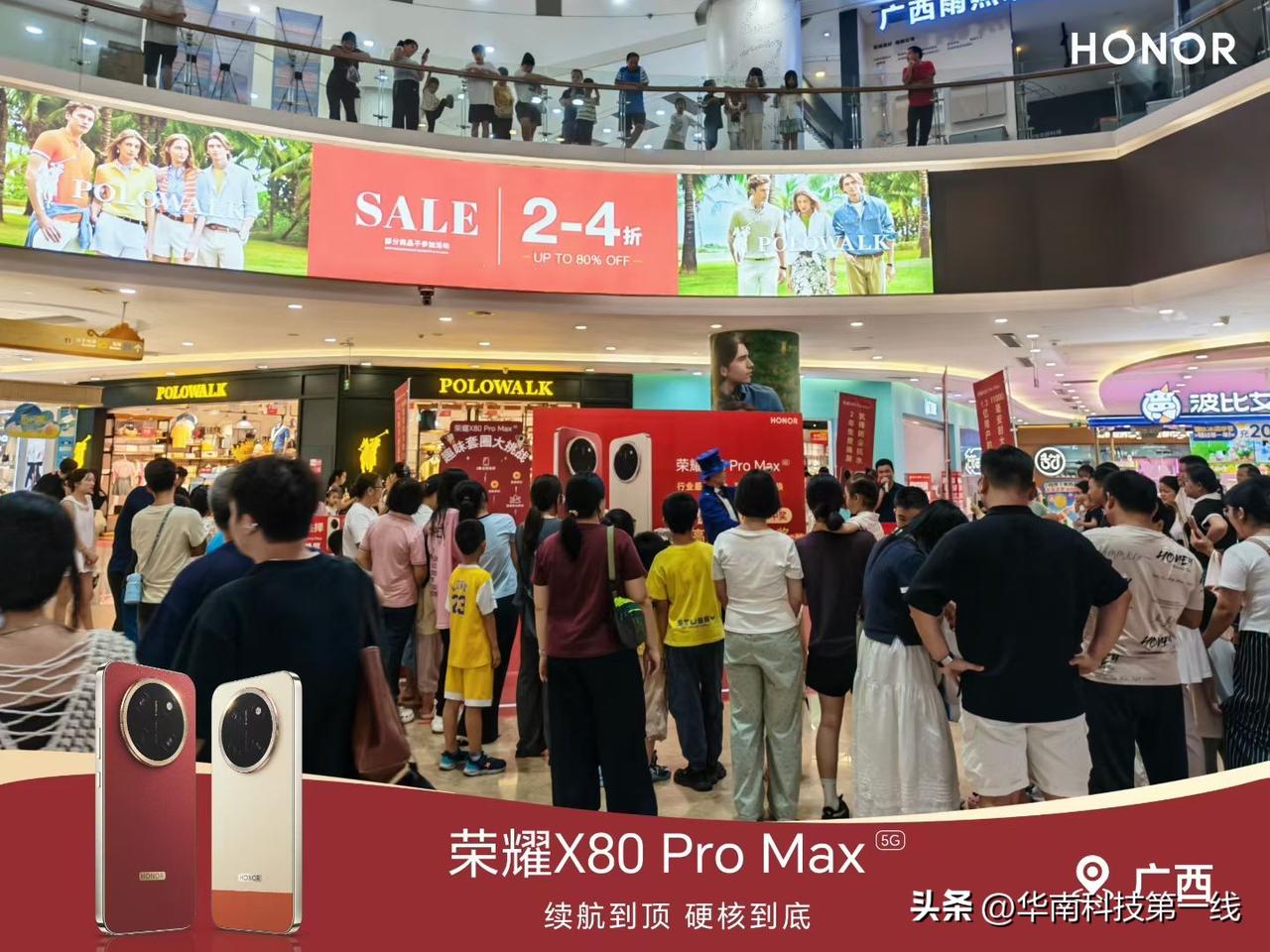 🔥 荣耀X80ProMax 靠谱好伙伴
[强] 续航久 信号满 不怕摔 不掉链