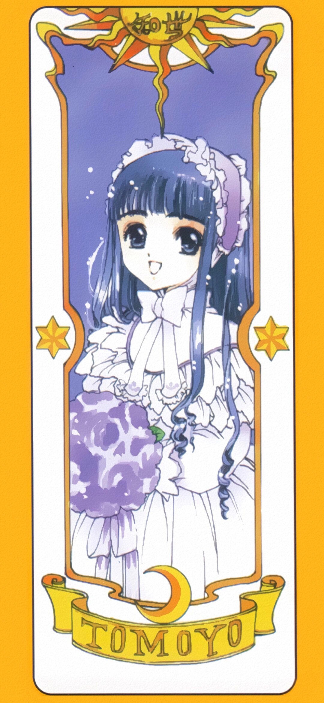 魔卡少女樱 十二张人物卡牌 