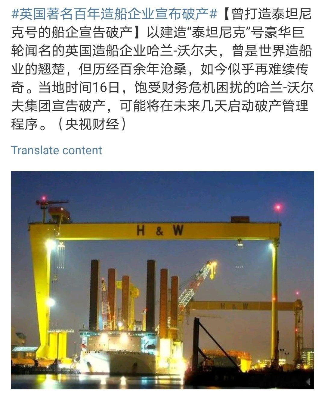 百年传奇为何暗淡收场了？是制度设计不好么？是市场不够自由么？是没有激发私人获利么