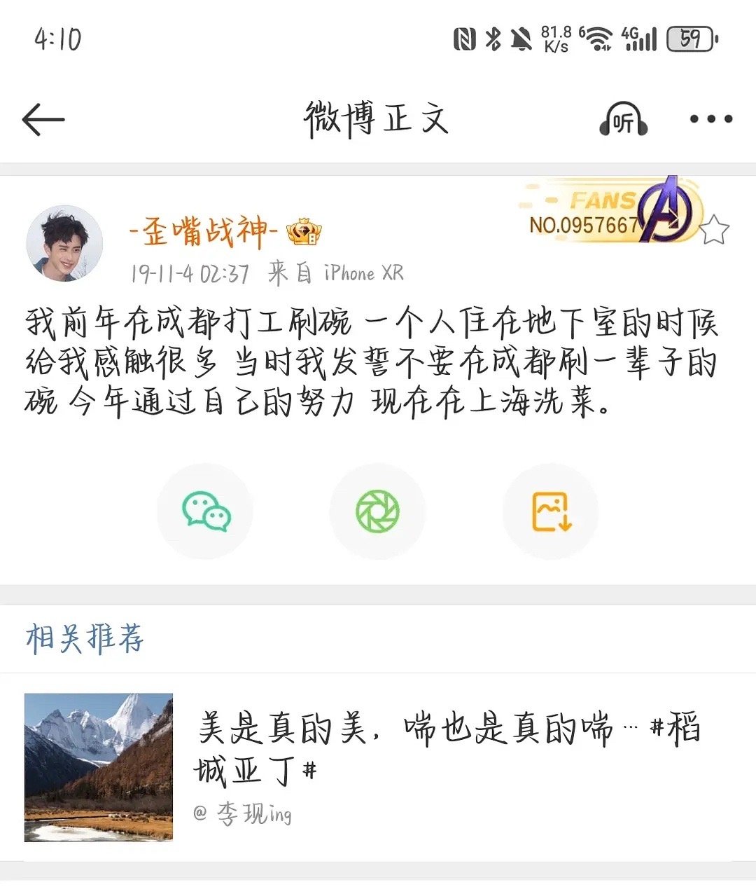 怎么这么好笑 