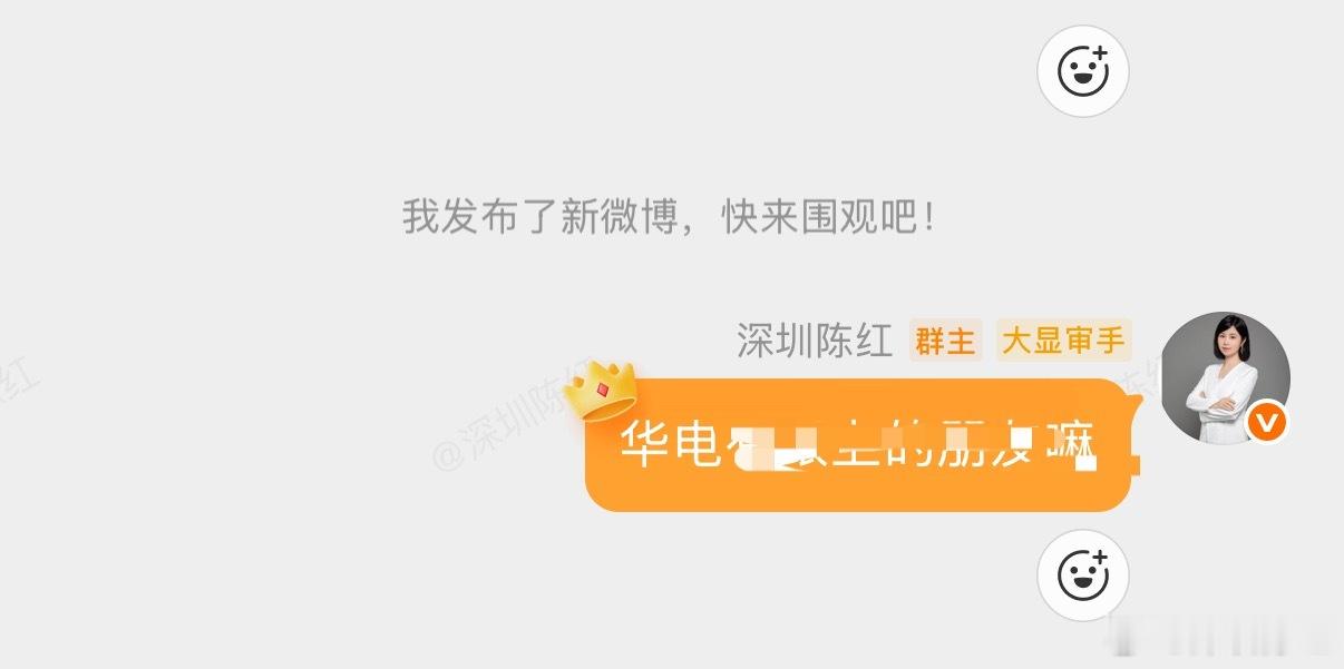 恭喜🎉恭喜家人们，冲刺拉升毫不手软！节奏拿捏死死的！ 家人们，龙头嗅觉到位，实