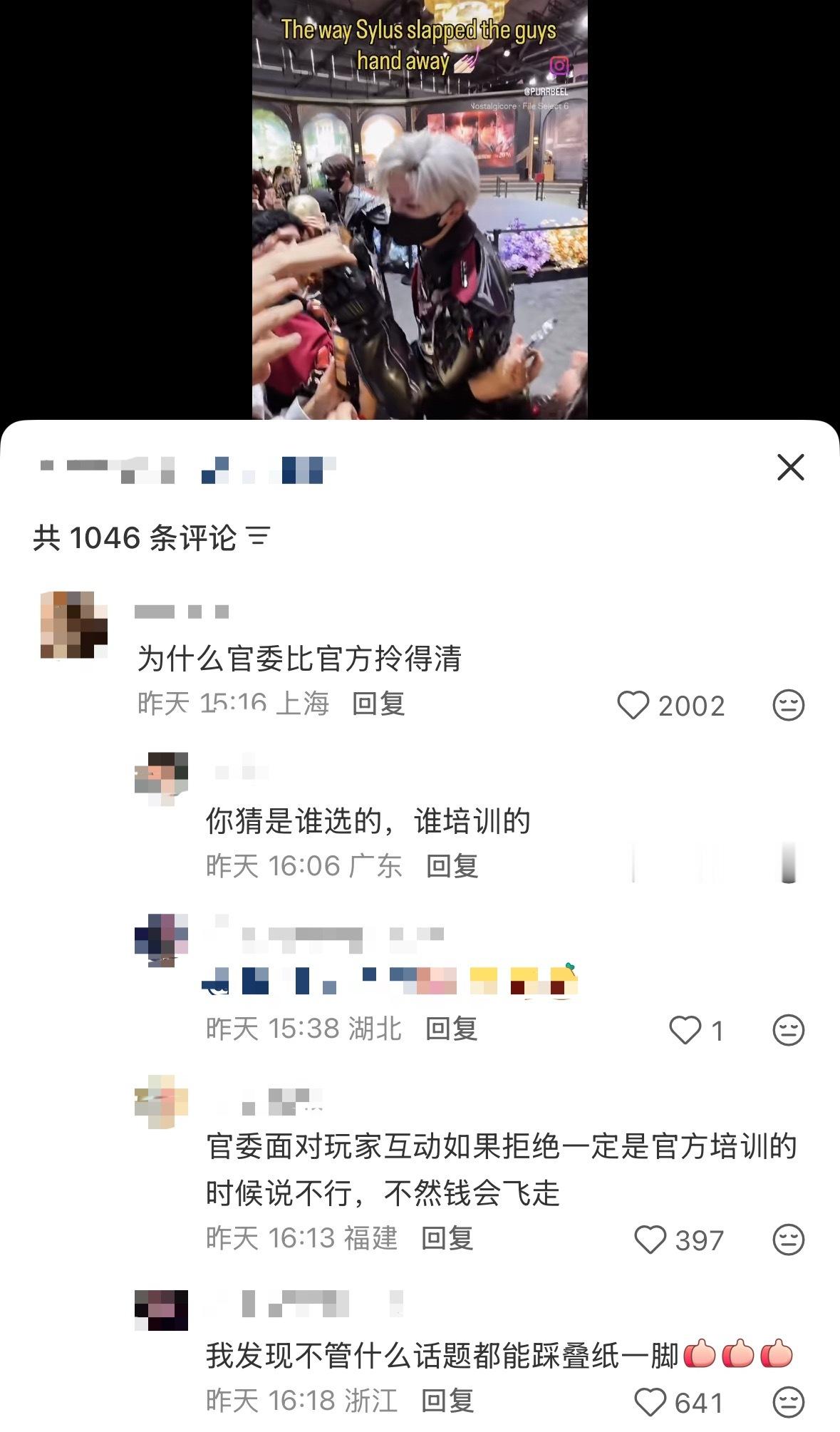 刷到个官委拒绝和男的互动的视频，评论区神人宁愿相信是皮下自发行为都得踩老空一脚，