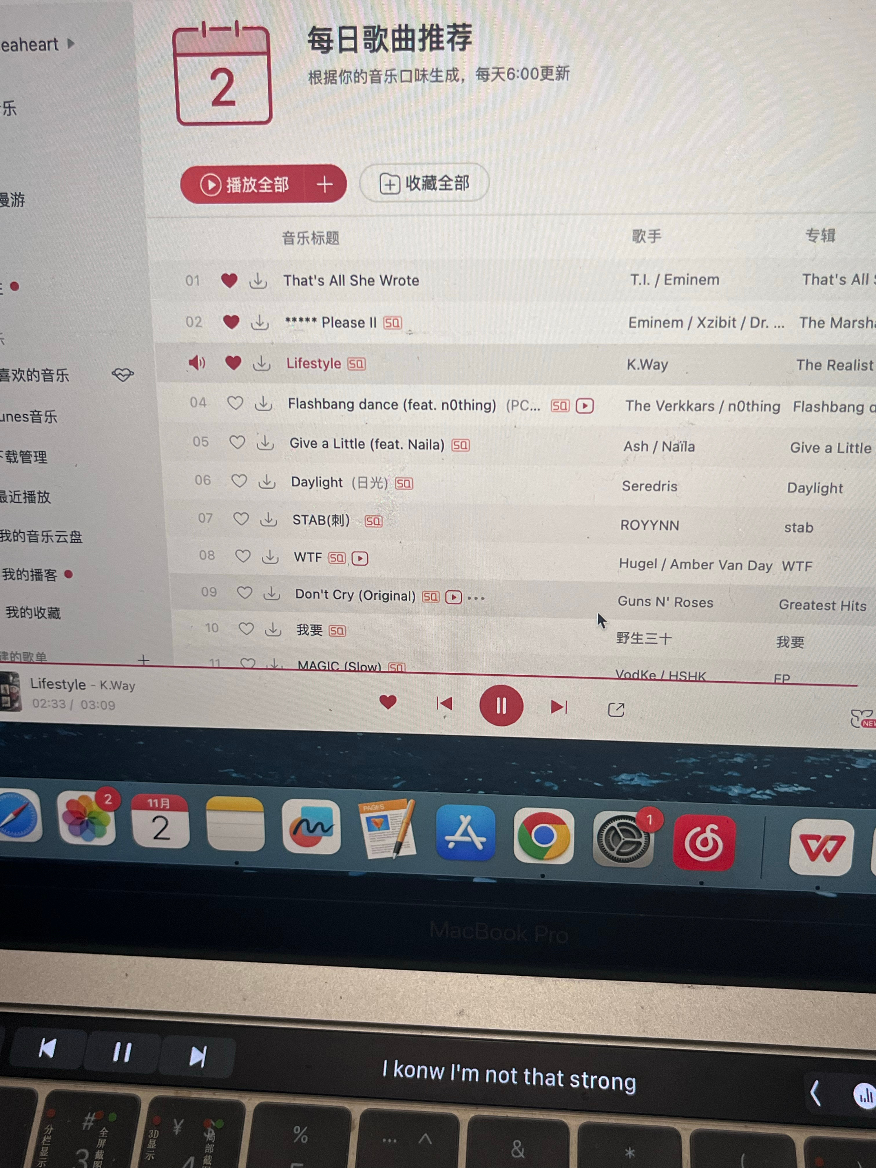 谁懂听一首爱一首 然后放最大声 ​​​