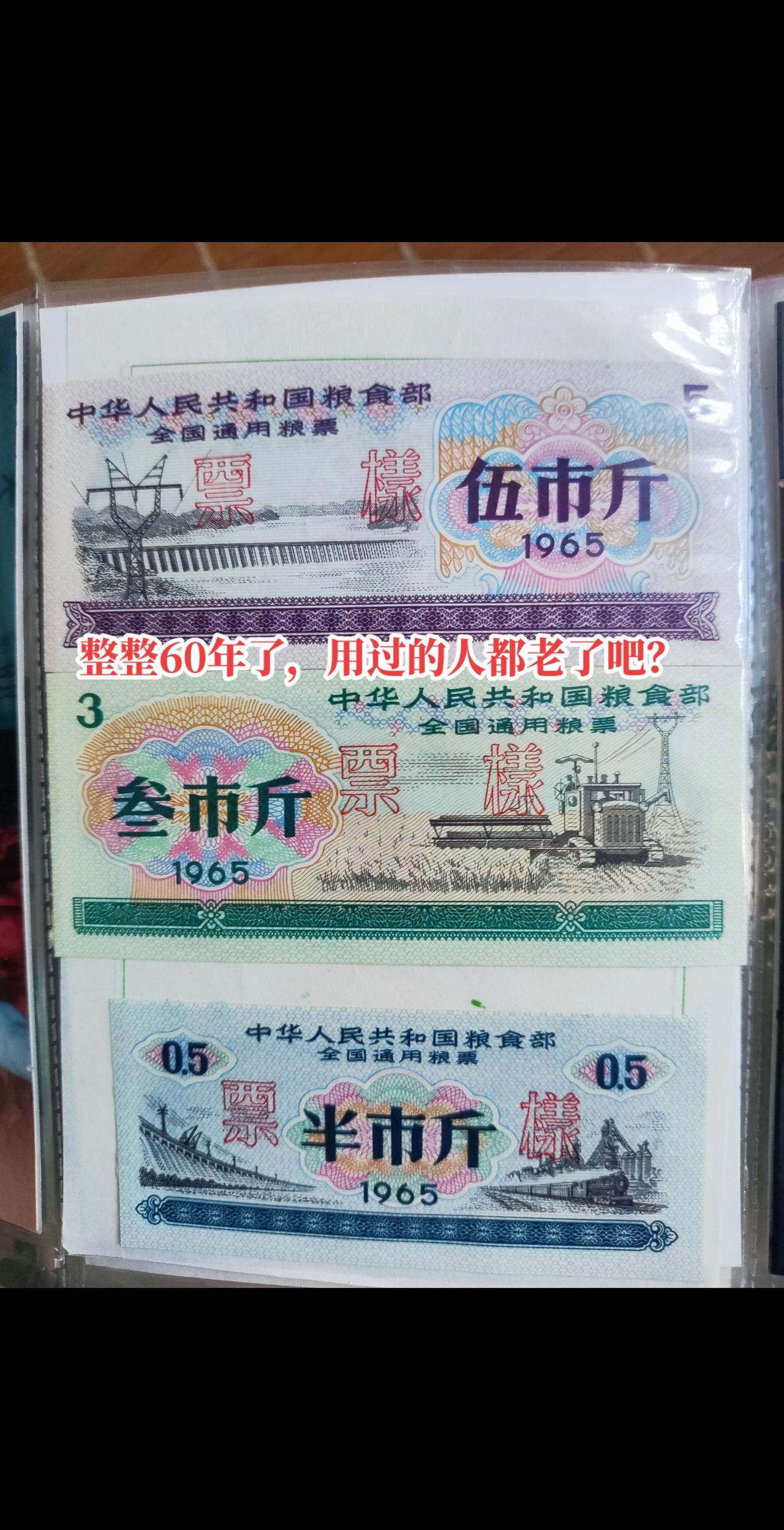 那个年代 年代感 收藏爱好者 一代人的回忆 老物件老情怀