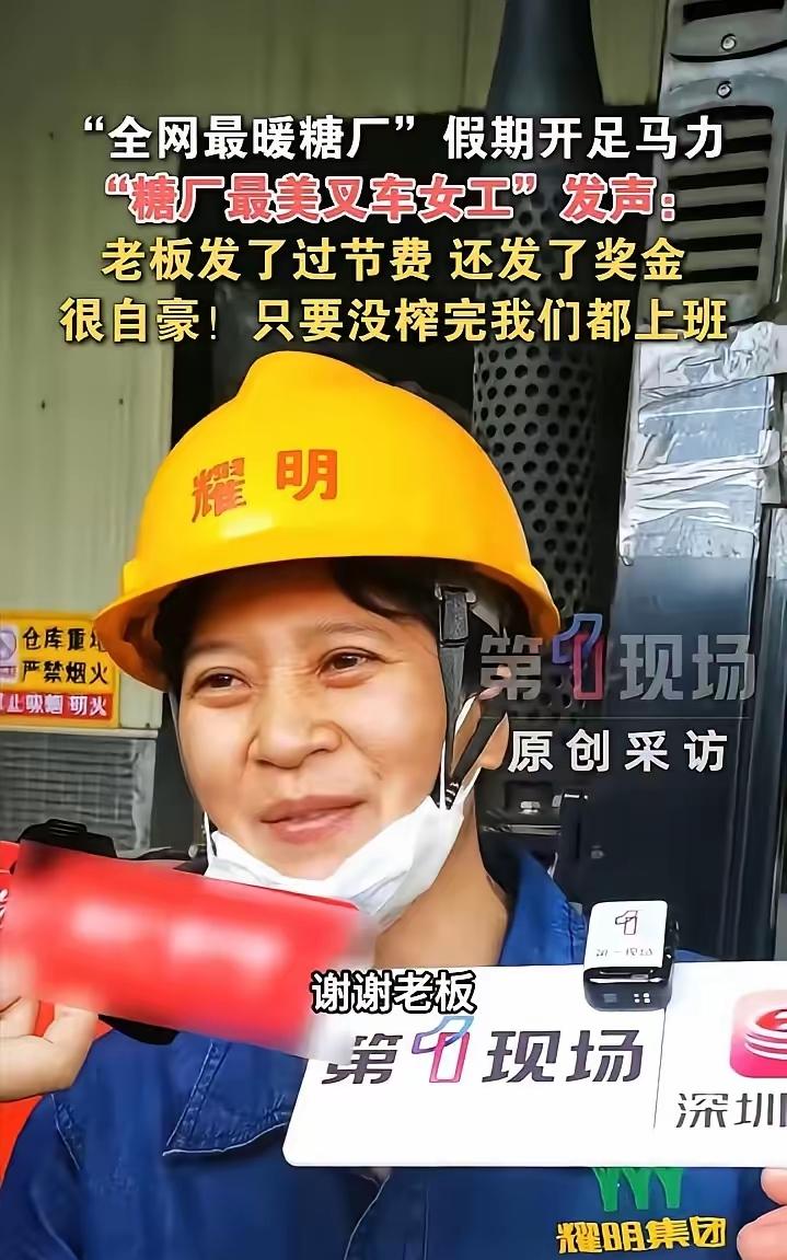 这500块，戳中了多少打工人的心声，更打败了无数老板
 
这500块打败了全国多