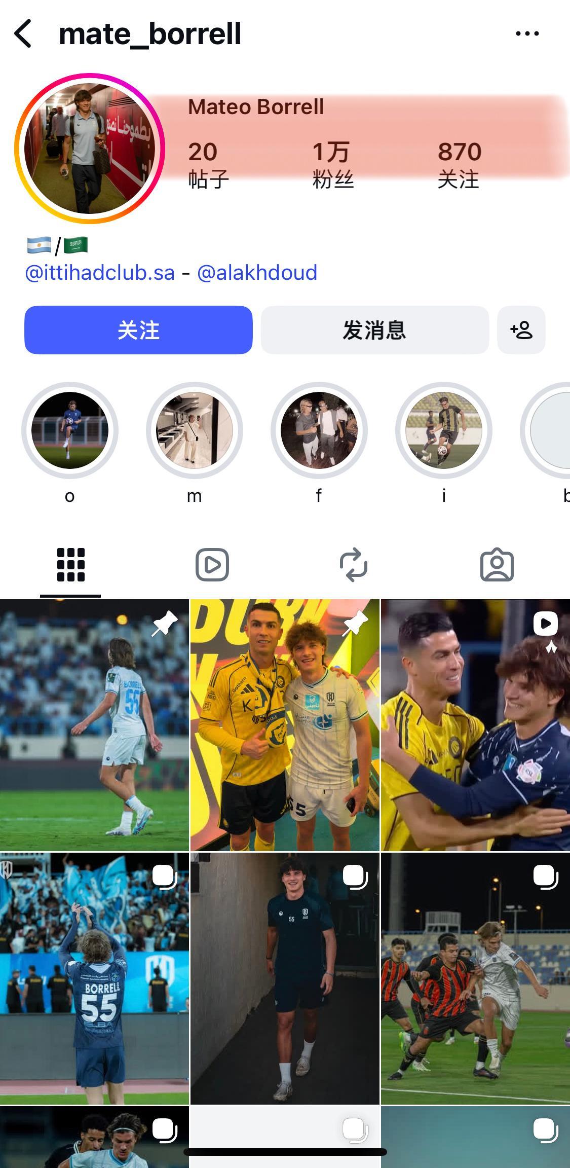 阿科多0比2利雅得胜利阿根廷人爱罗C罗生涯第968球