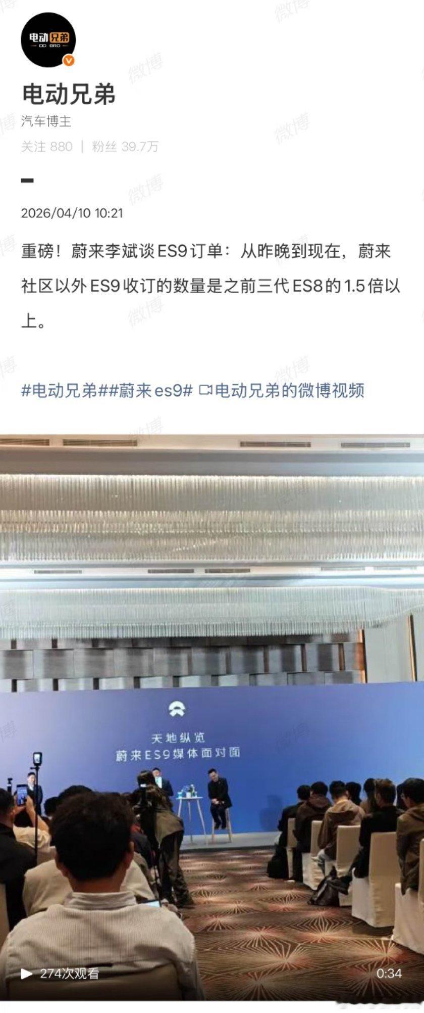 这个“蔚来社区外”的定义斌哥没有解释具体范围据我理解可能有两个含义:1.没有购买
