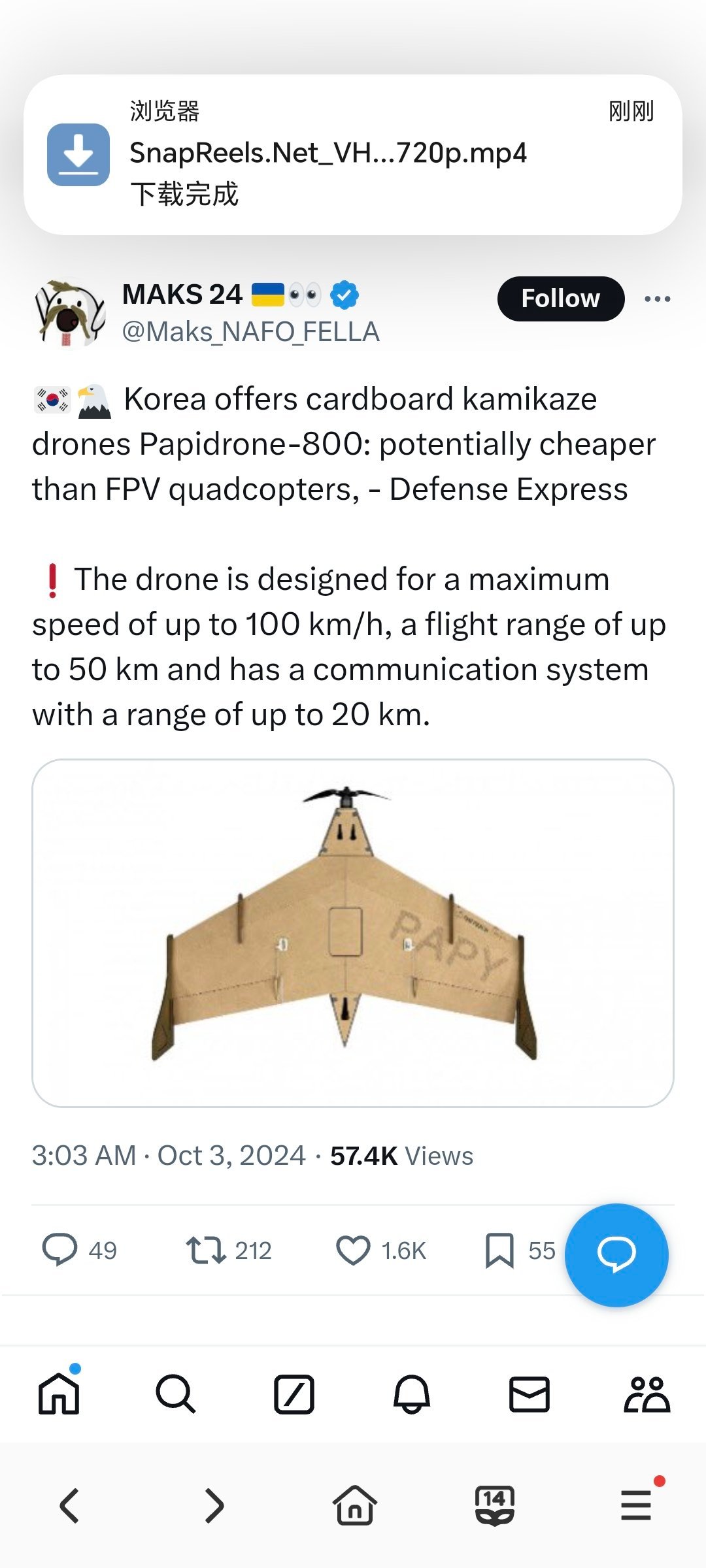 韩国开发的“纸板”自杀式无人机。这种名为Papidrone-800的自杀式无人机