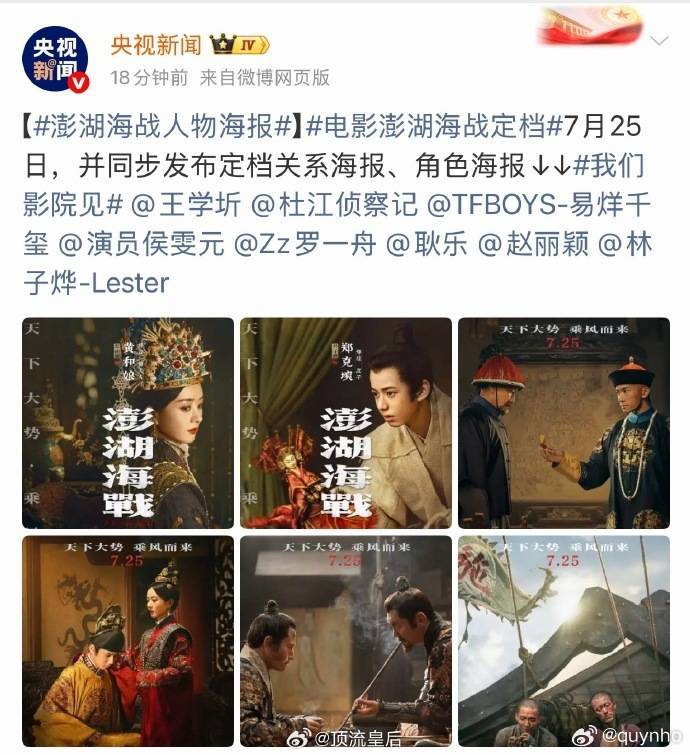 丽是女主吗？为啥番位排老后面，但是海报是第一个啊