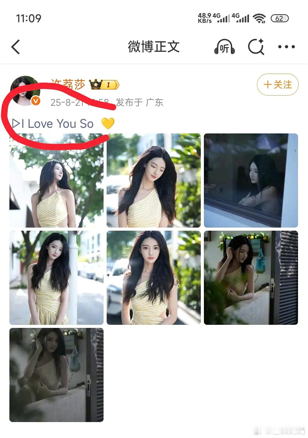 知情人曝许凯赵晴聊天记录？？粉丝早知道这个嫂子了吗，那赵晴又是咋回事 ​​​