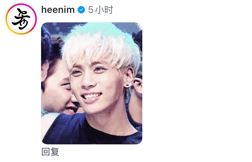 260525 希澈评论shinee IG
