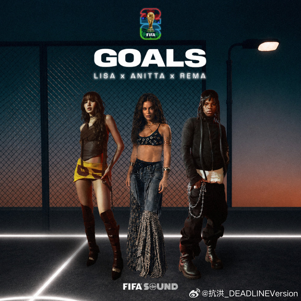 LISA联手Anitta, Rema世界杯单曲『Goals』Spotify首个完