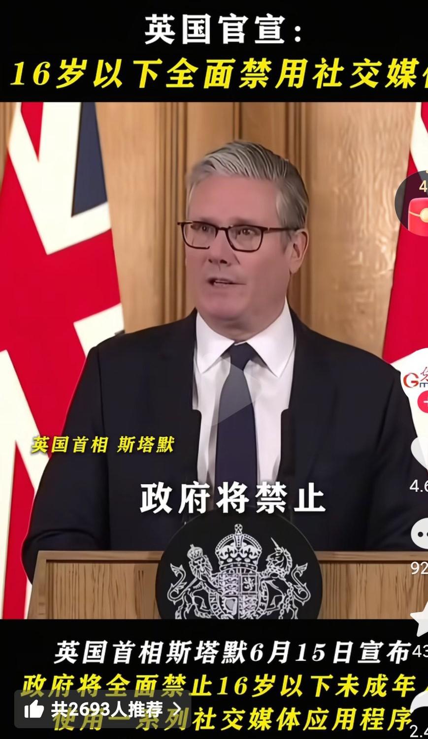我觉得英国这个决定真的蛮好的，未成年人就应该好好学习，增长知识，过早的接触社会真