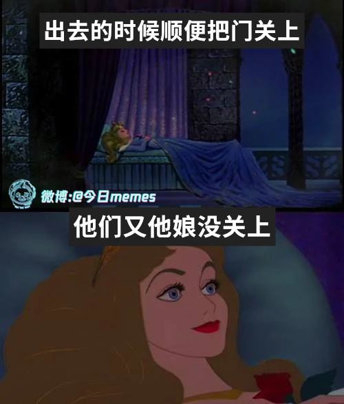 恶灵苏醒（9gag） 今日meme[超话]   