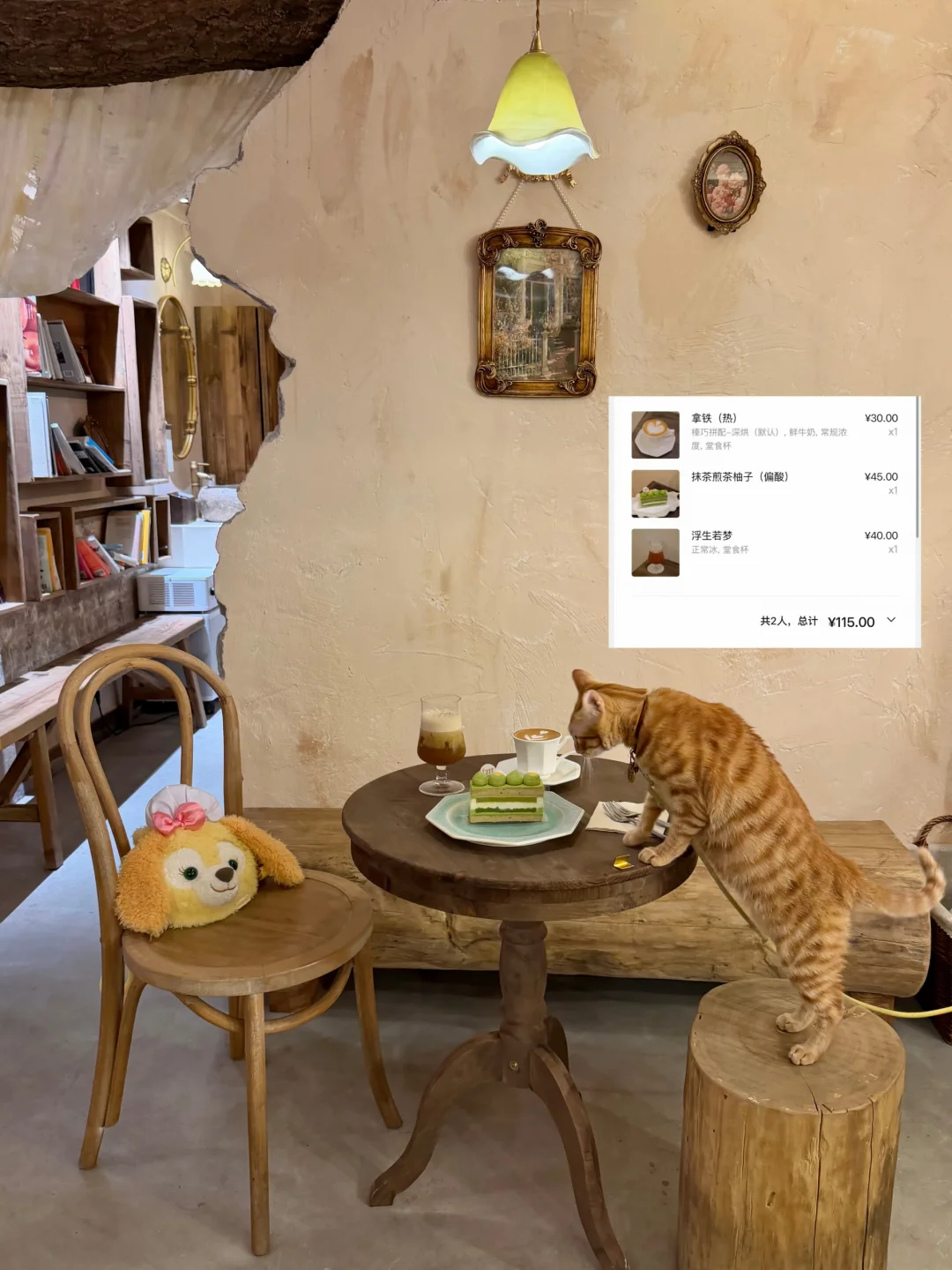 再也不觉得星巴克贵了。。。。。。