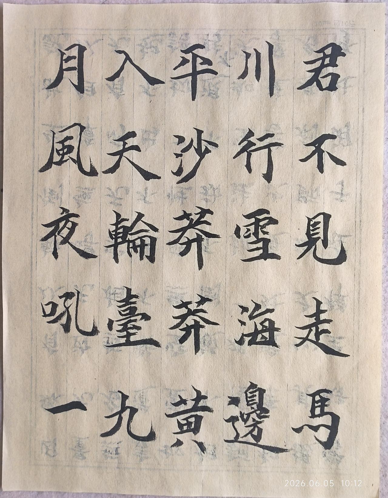 岑参的诗是唐诗边塞诗的代表作。这首《走马川行奉送封大夫出师西征》边防军人出师时的