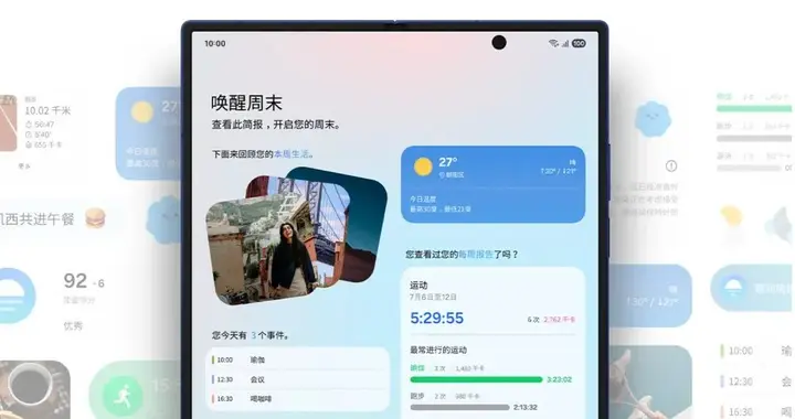 曝三星阔折叠手机7月发布，提前抢占折叠iPhone市场