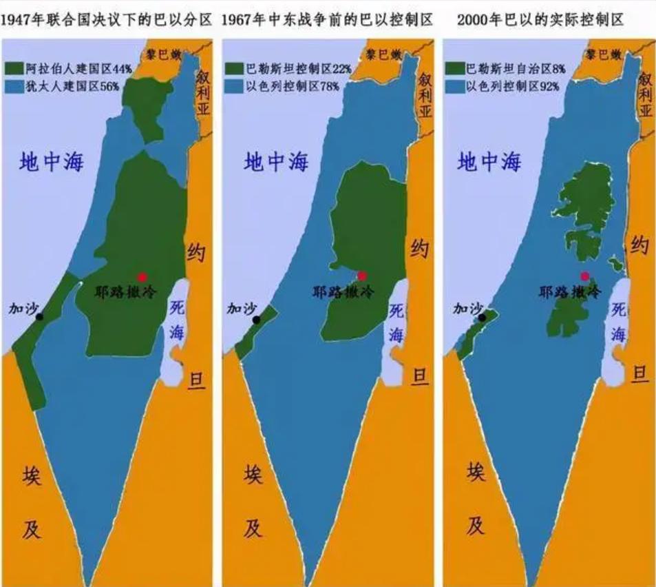 巴勒斯坦国总统马哈茂德·阿巴斯将对中国进行国事访问。
巴勒斯坦有多惨？单从下面的