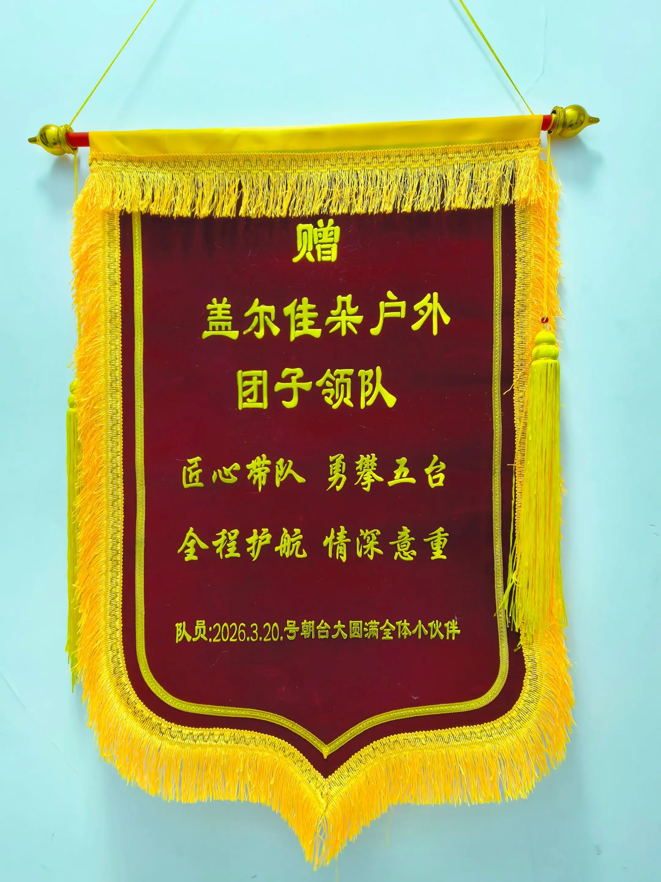 我需要一个王有胜的表情包。 今年的第一次，人生的第18次五台山，收到的...