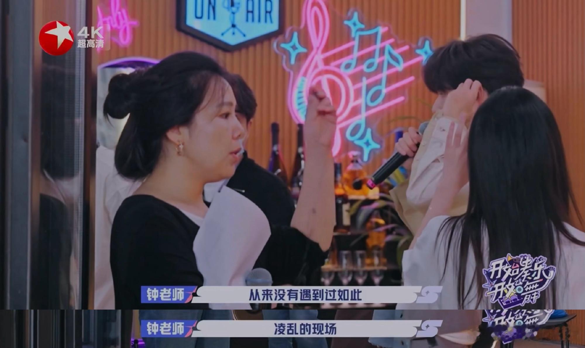 余佳运开始奏乐开始舞余佳运在《开始奏乐开始舞》属实是给我们带来了相当有趣的画面，