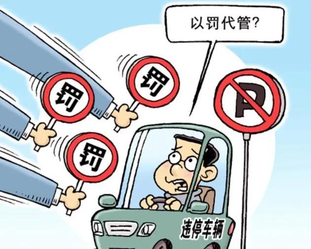 “说一百次不如处罚一次”，你是否认同？

“说一百次的效果不如处罚一次”这一观点