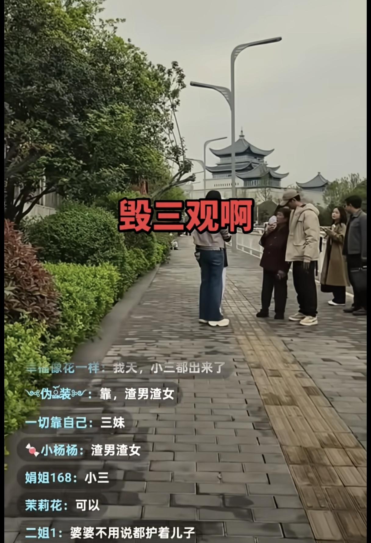 场子哥居然出现了，场子哥和妈妈，还有潘一起出现了。

我感觉场子哥说话的样子还是