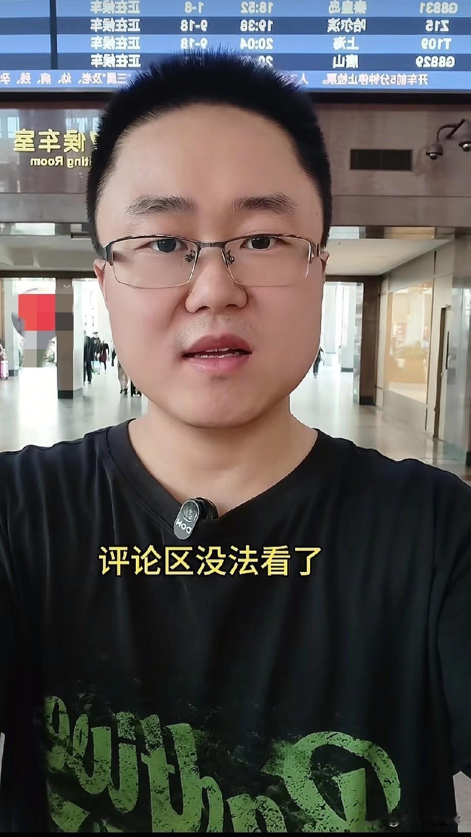 哈哈哈！昨天“龙江十虎”在输掉与“京城十杰”的擂台赛后，刘京发布了一条视频！
 