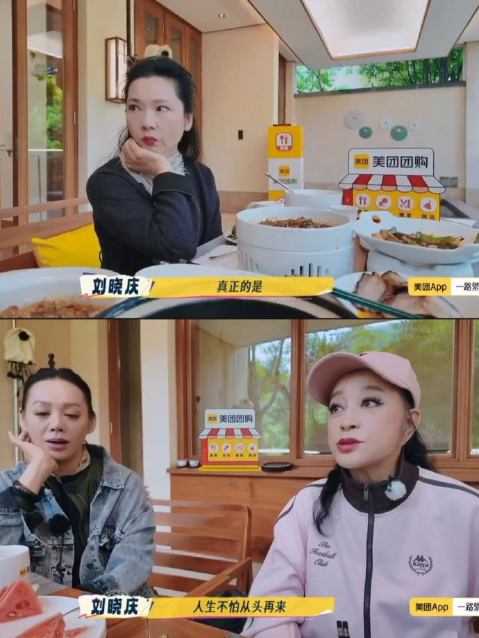 家人们谁懂啊！刘晓庆居然跑去横店跑龙套，一天就50块，还坚持了一年，这毅力简直绝