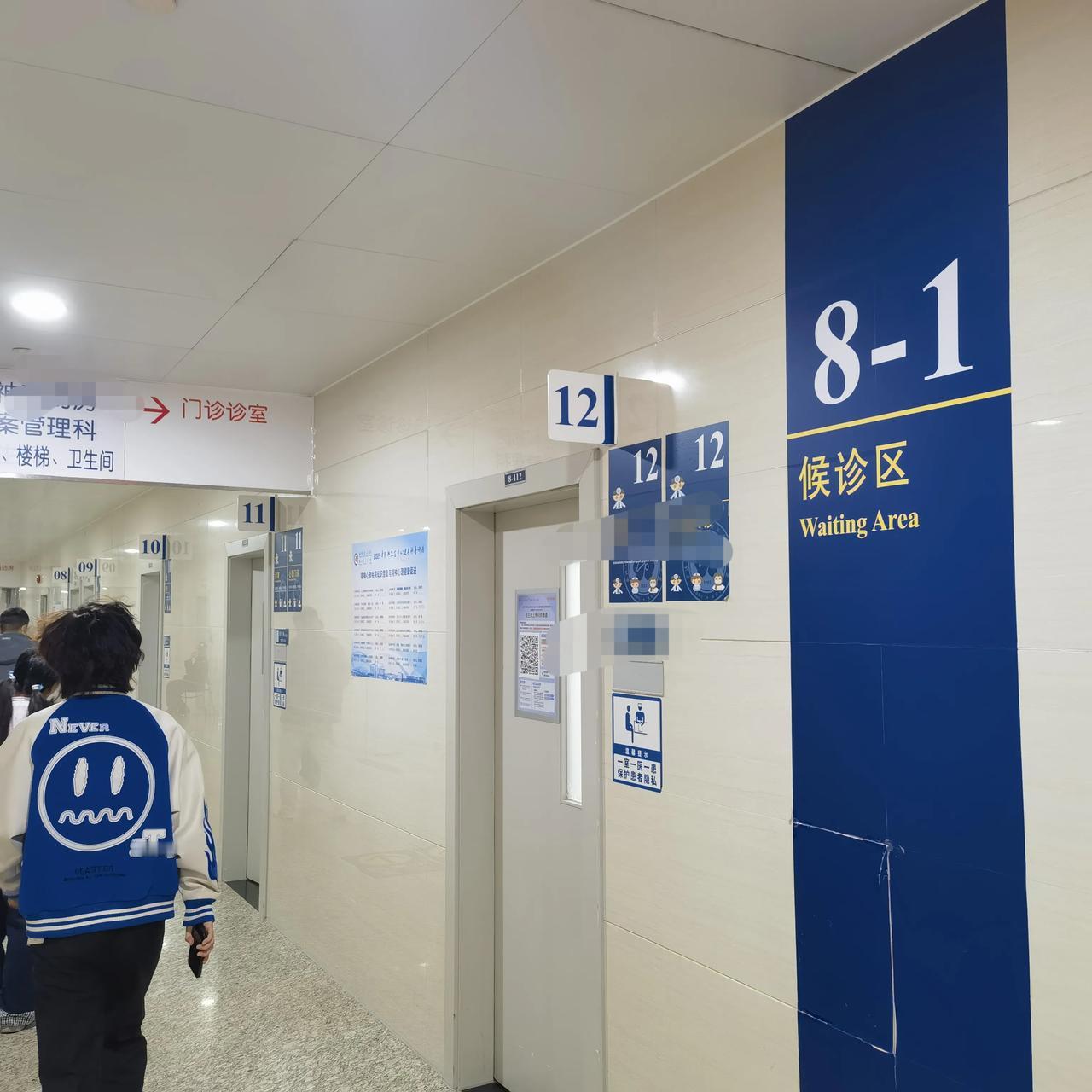 大家就医候诊的时候紧张吗？我总是特别紧张，心里像装着一个活蹦乱跳的兔子🐇扑通扑