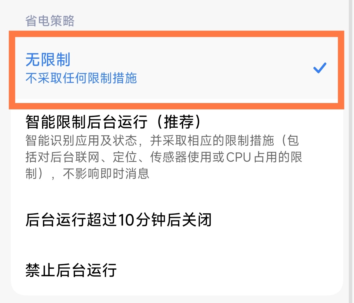 为什么手机微信容易收不到消息 其实出现这种情况的一般都是安卓手机，因为iOS和鸿