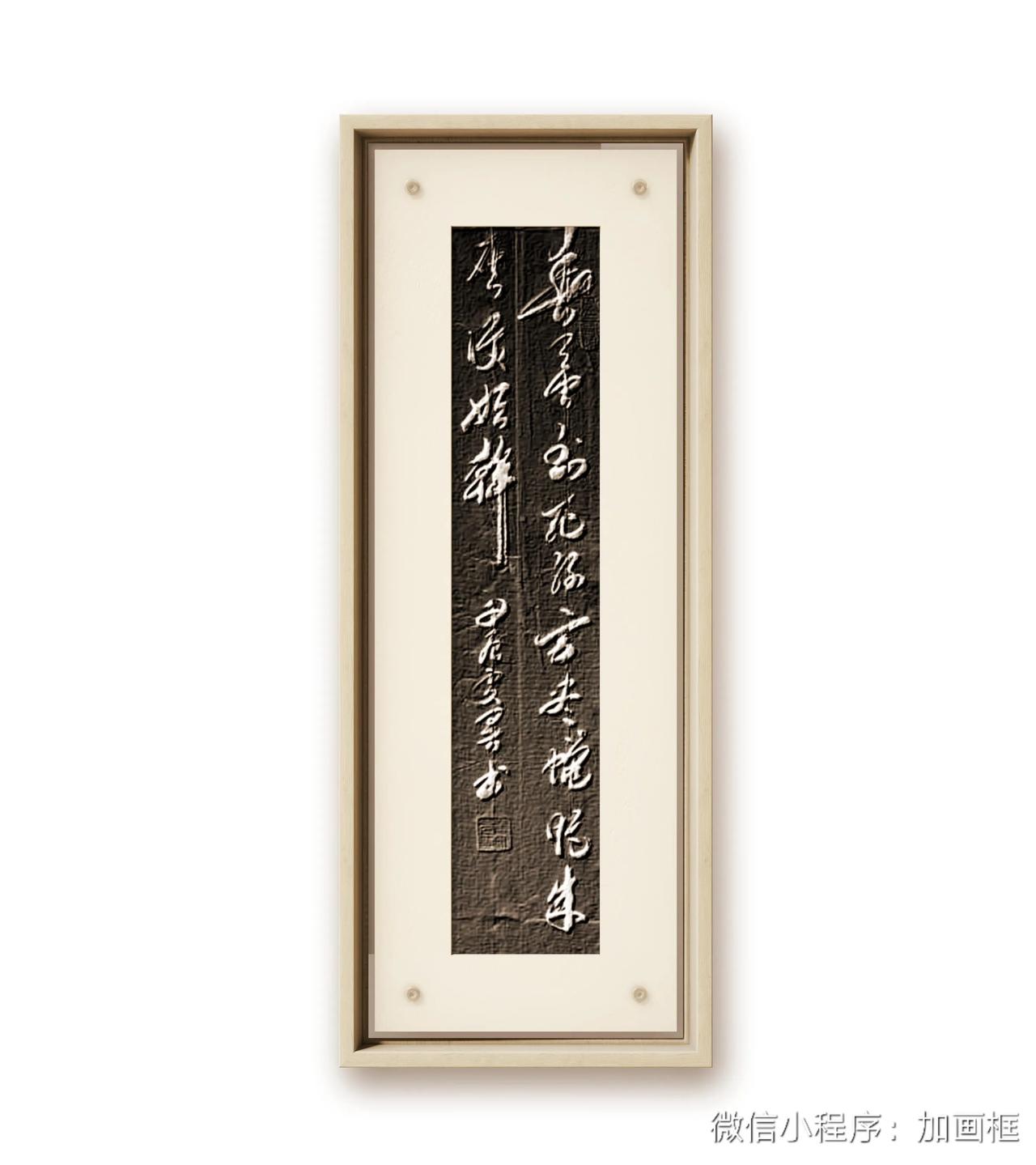 李商隐诗句：春蚕到死丝方尽，蜡炬成灰泪始干。意思是春蚕结茧到死时丝才吐完，蜡烛燃