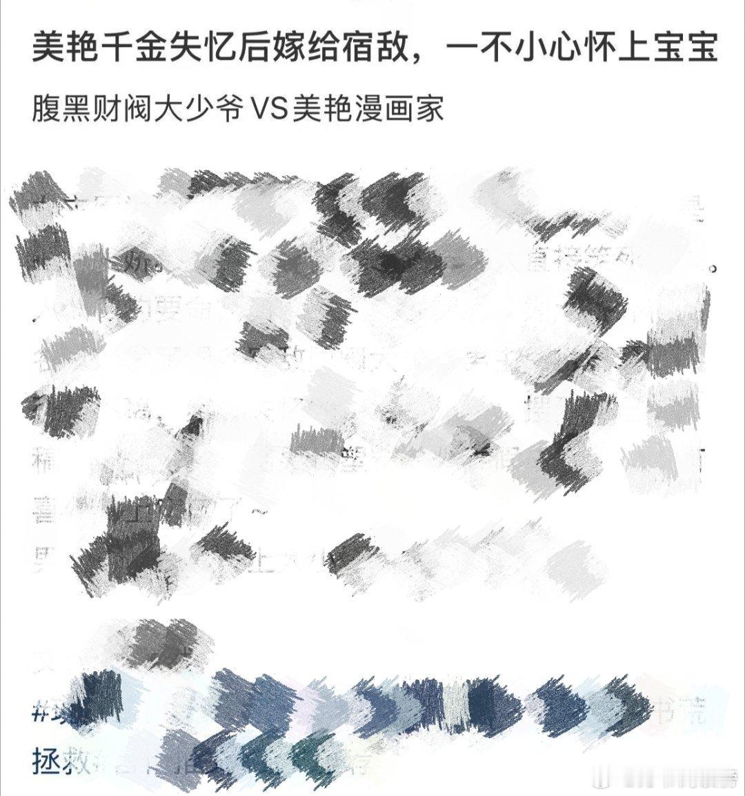 刷到一篇推文，看标题，以为什么咯噔文学（如图1），再看内容，有点眼熟，拉到下面一