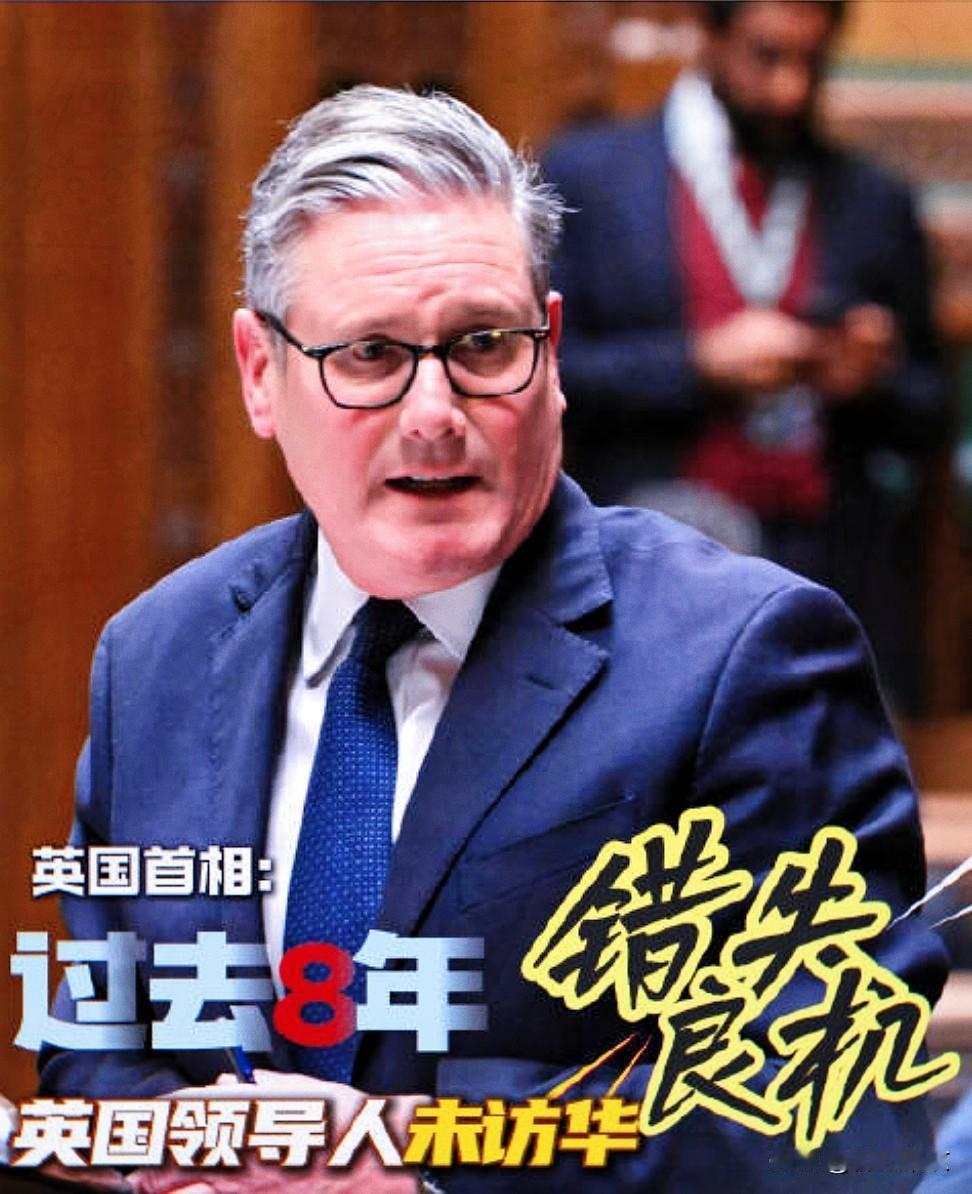 这一次，斯塔默拎清了

当地时间2月2日，英国首相斯塔默在议会发言时抨击反对党方
