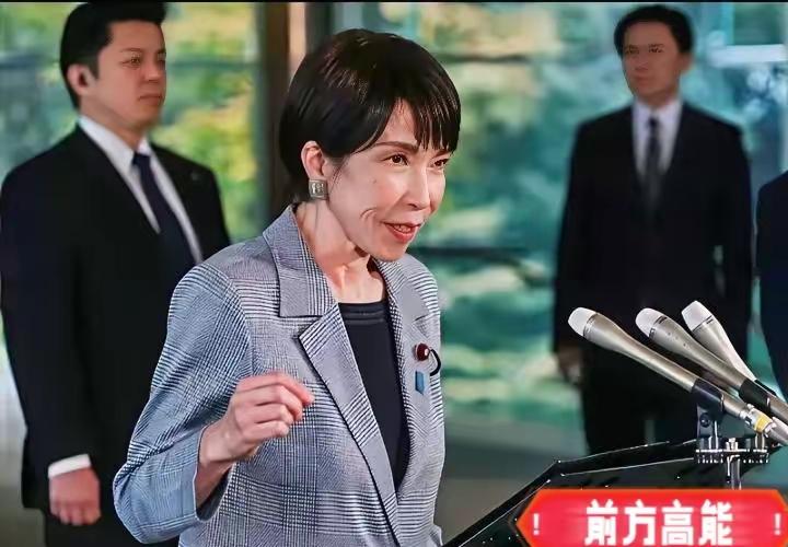 果然被我猜中了，
高市早苗真要辞职了！
5月26日新消息，日本媒体已公布至少67