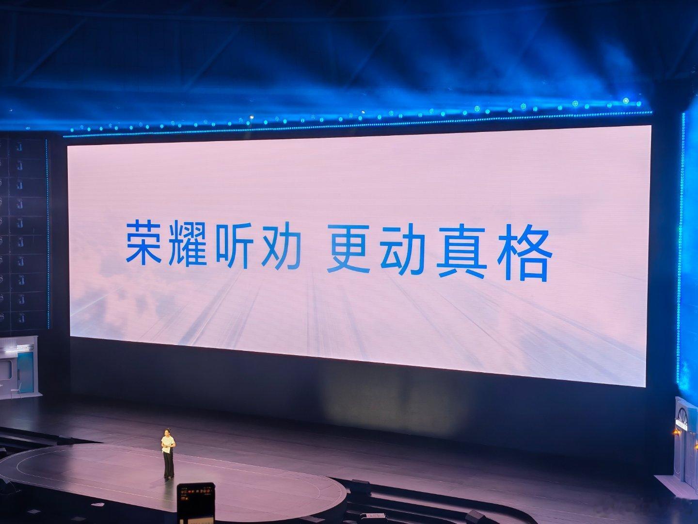 荣耀500系列，超级标准版和超级Pro版“双超”降临！无论是设计，还是Live破