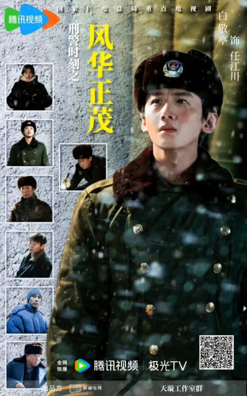 白敬亭对不起，我现在看任江川比汪新更迷人 