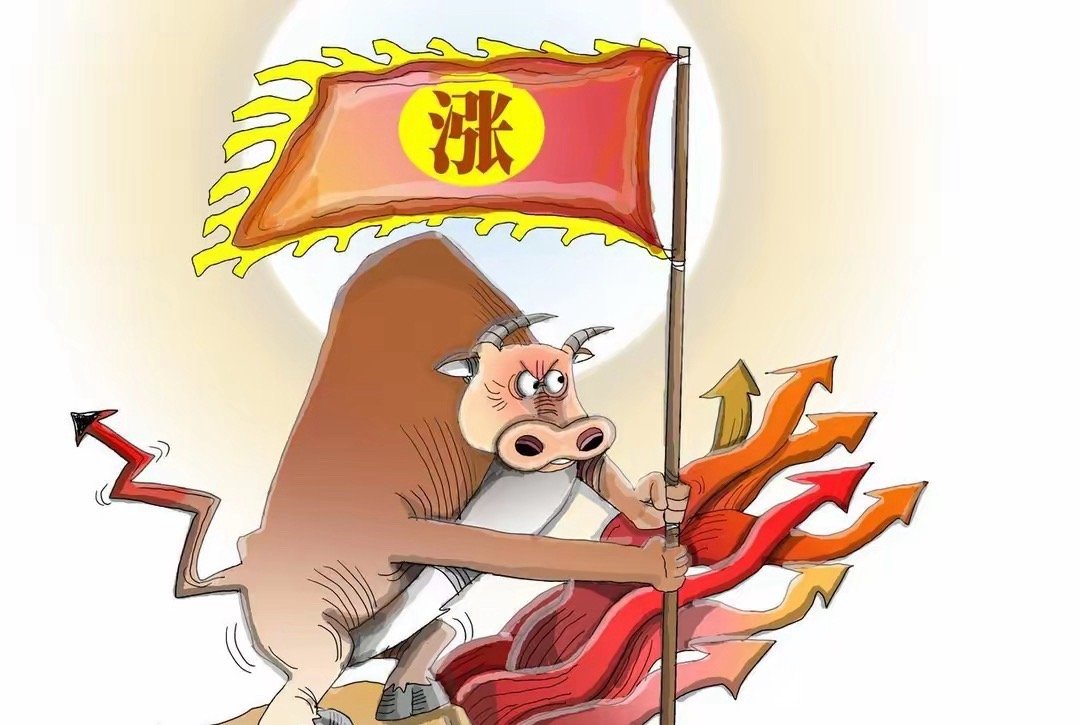 今天A股如期开门红上涨13点却不强，有2个原因找到了，明天还涨吗收盘了，收盘了。