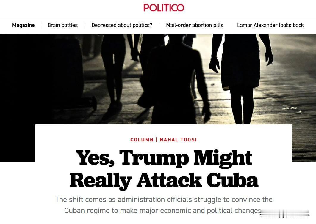 POLITICO：特朗普确实有可能对古巴发动袭击
 
PUTICO援引白宫及美方