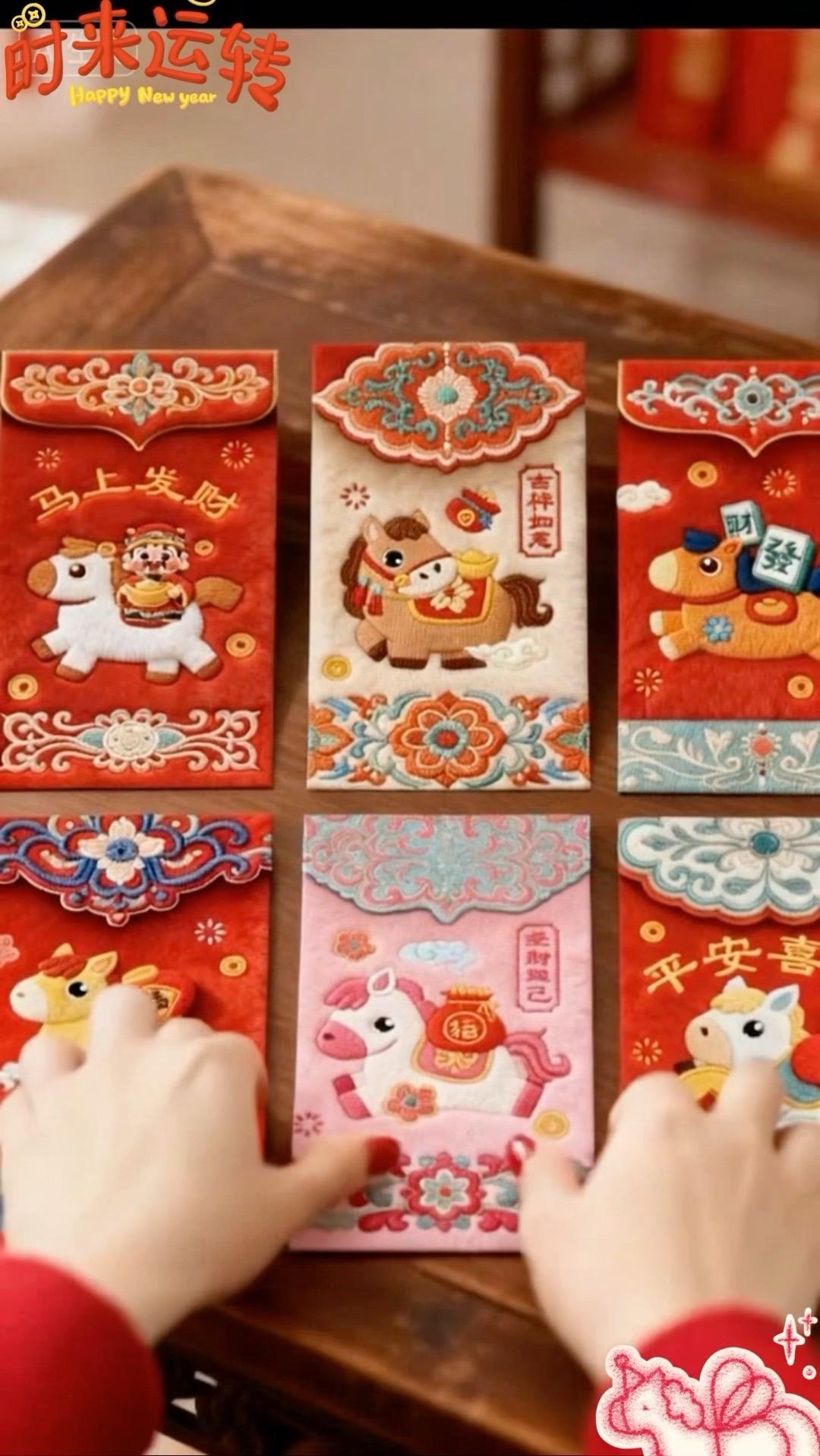年味儿拉满！马年萌趣红包必囤，福娃伴小马，颜值与好寓意兼备。给孩子包压...