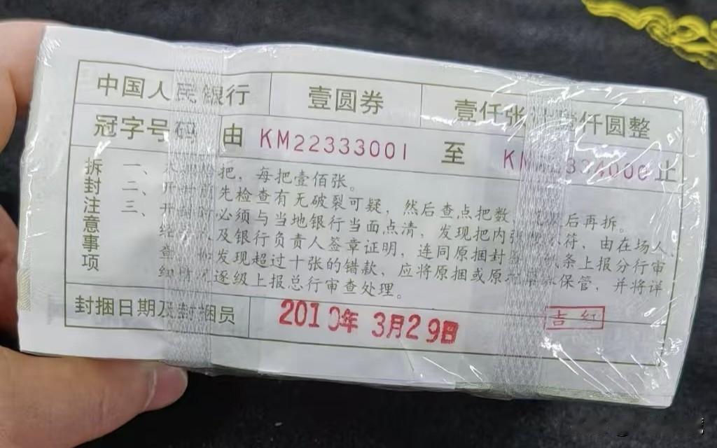 991老两冠，靓号多捆，可遇不可求