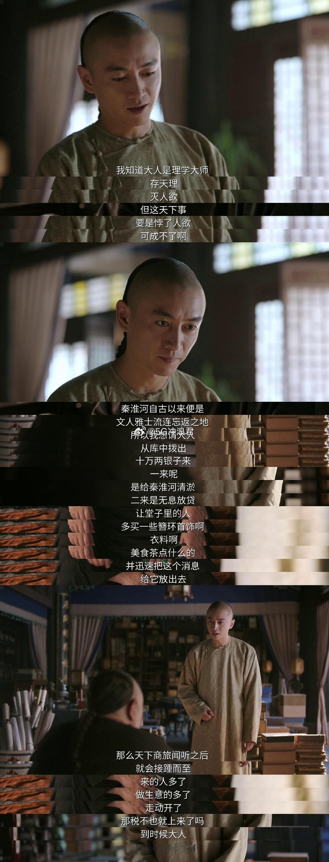 2分钟让男人给我花了9000万 古平原的商业嗅觉太灵敏了，一眼就看出秦淮河畔的商