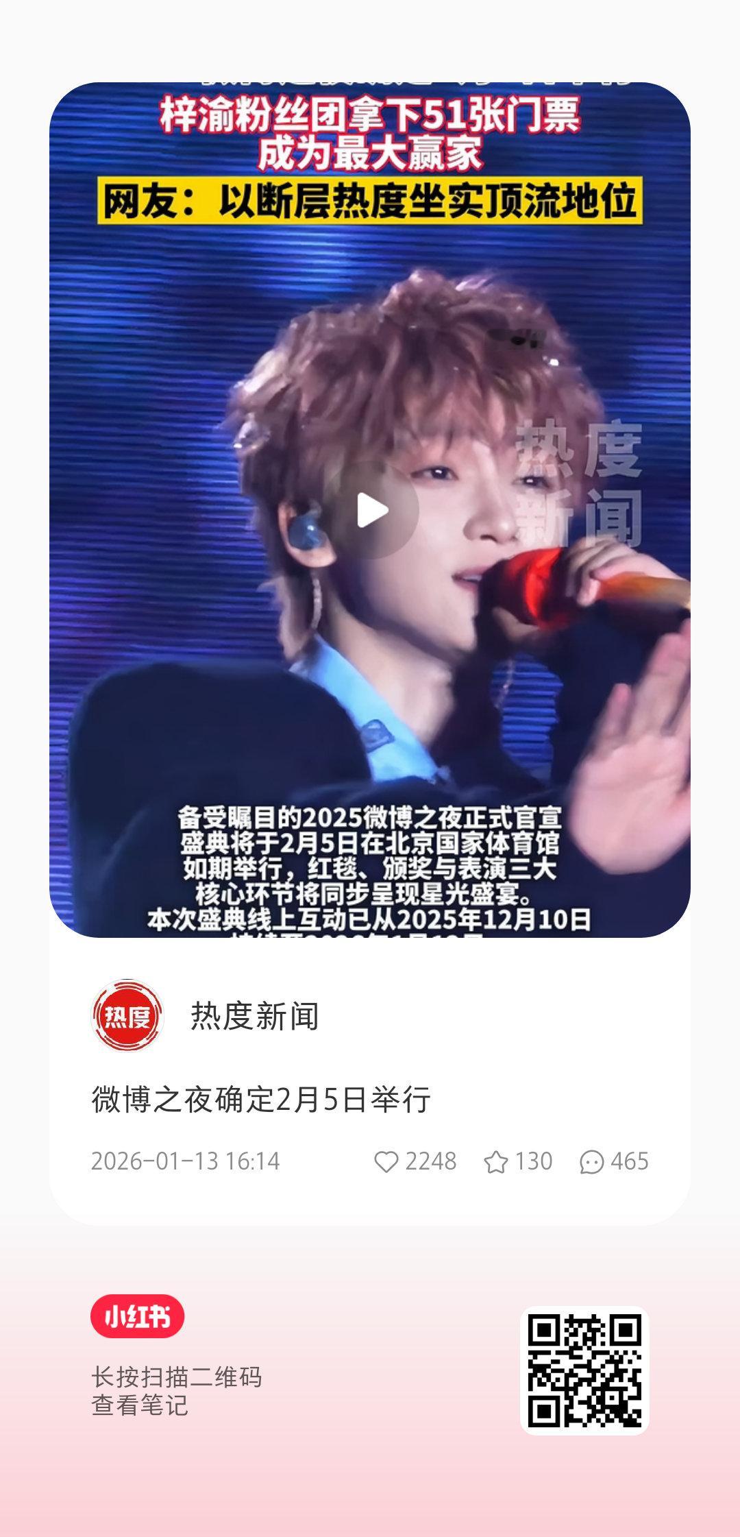 这条来对冲，前排送水果🈲🈲🈲回复吵架话术往梓渝人气，活粉，实绩，演唱会上面