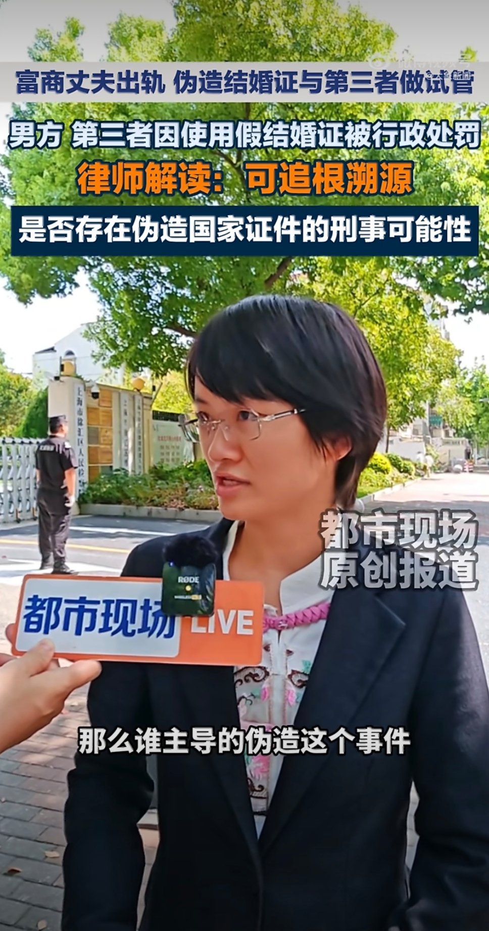 婚外试管丈夫称分居后仍承担女方社保仅仅承担社保不该被当成丈夫的“善举”。分居不等