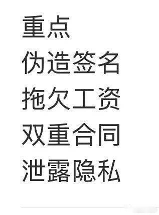 转移注意力  48你可真牛逼 