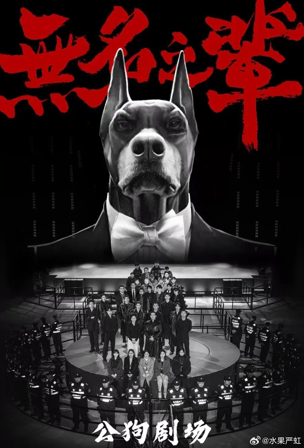 真正让人松弛下来的三个路径是：看权志龙的演唱会、看公狗剧场的演出、看综艺金莎的姐