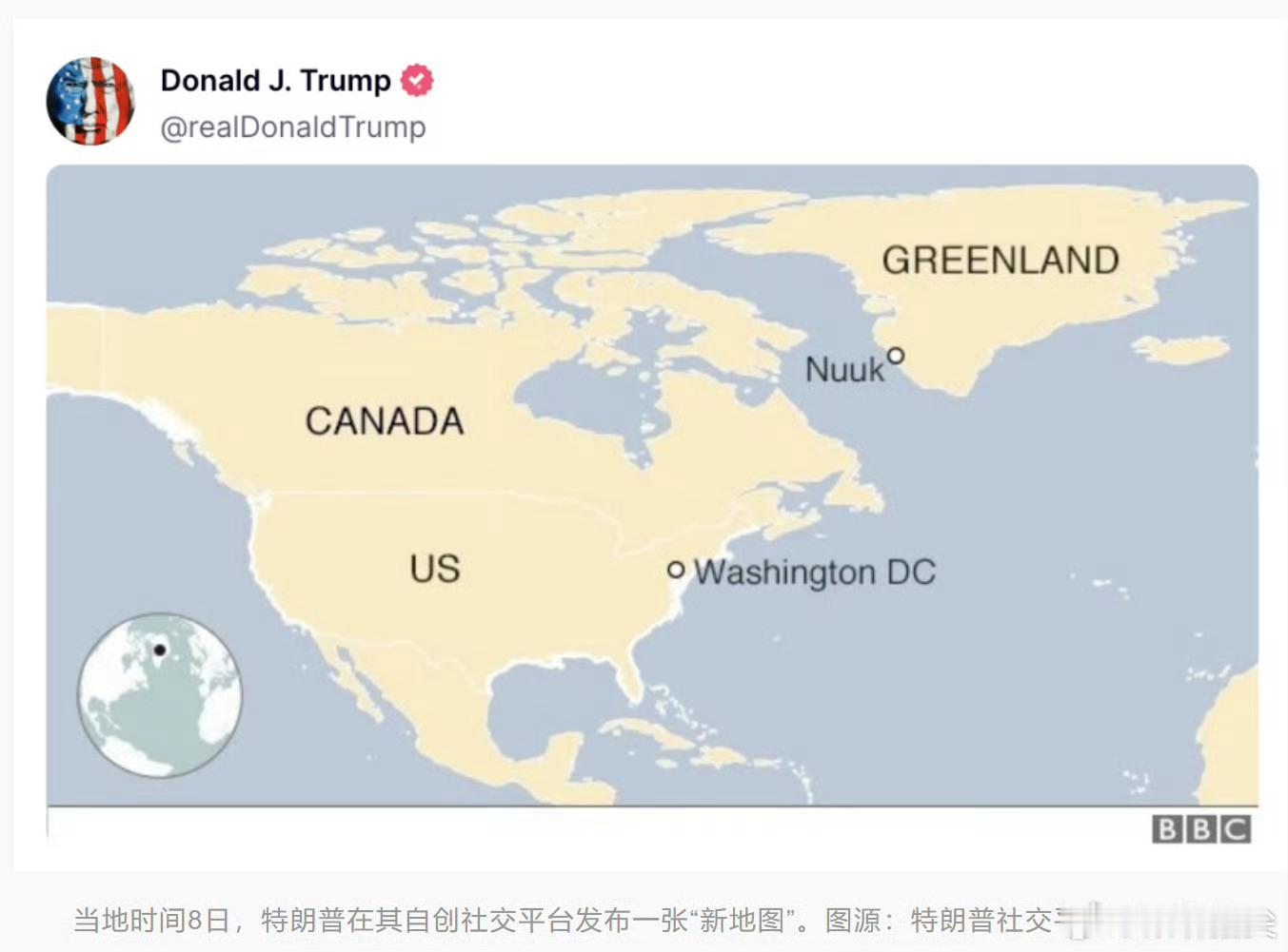 特朗普再发美版新地图 美国、加拿大和丹麦格陵兰岛均用统一颜色标记 ！那些曾经夸赞